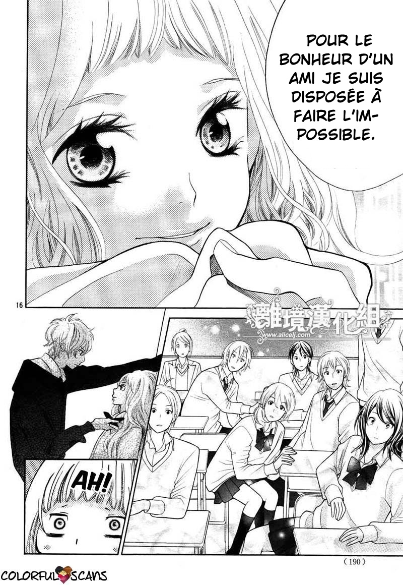 img Kyo no Kira-kun 18